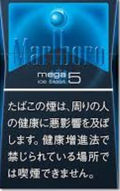 Marlboro Blue（JP）