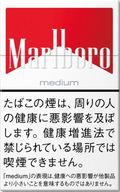 Marlboro Red（JP）